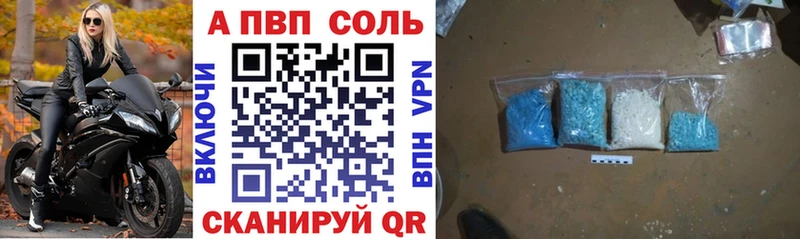 Купить Гашиш  Кокаин  A-PVP  Меф мяу мяу  Североморск