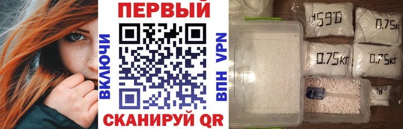 Купить  Североморск  Амфетамин 98% 