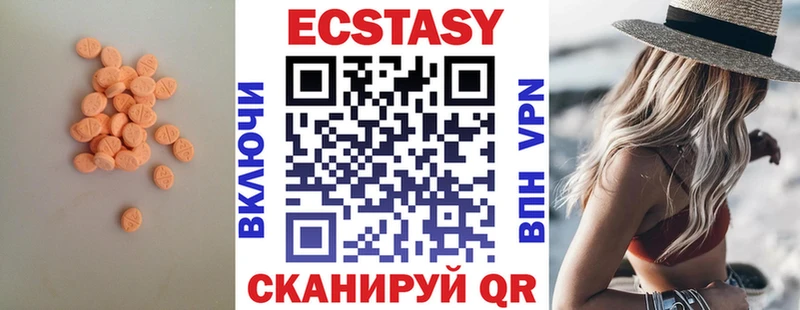 Купить где  Североморск  ЭКСТАЗИ mix 