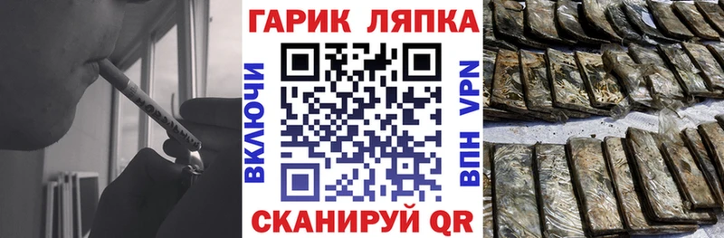 Купить закладки  Североморск  ГАШ 40% ТГК 