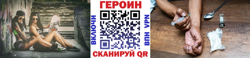 Купить  Североморск  Героин Heroin 