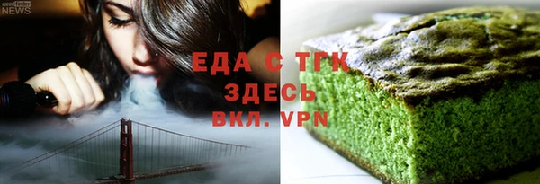 mdpv Бронницы