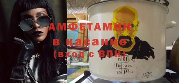 прущие грибы Бугульма