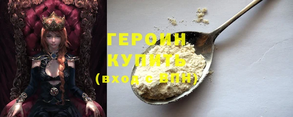 каннабис Вязьма