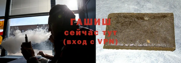 прущие грибы Бугульма