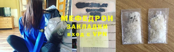 прущие грибы Бугульма