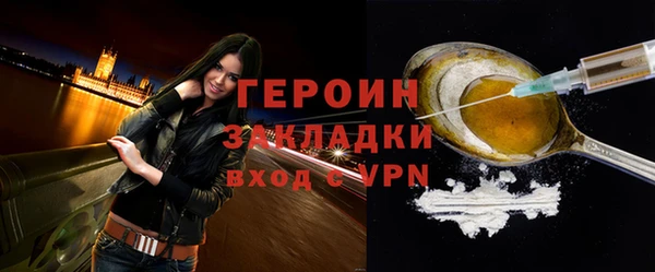 mdpv Бронницы