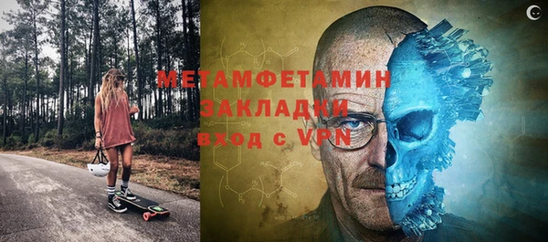 каннабис Вязьма