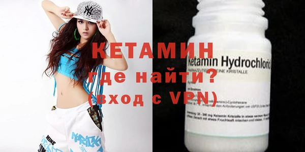 mdpv Бронницы