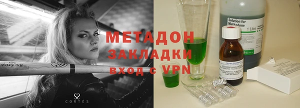 mdpv Бронницы