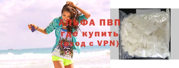 mdpv Бронницы