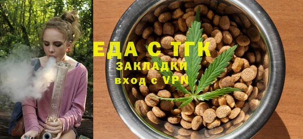 mdpv Бронницы