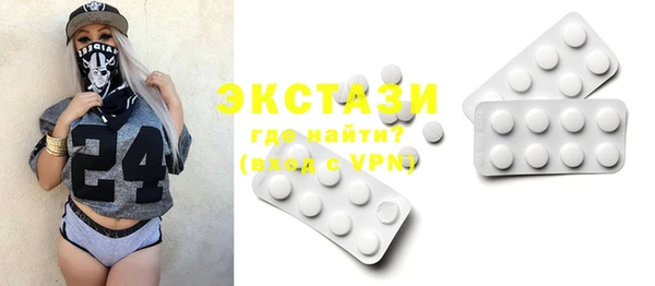прущие грибы Бугульма