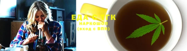 прущие грибы Бугульма