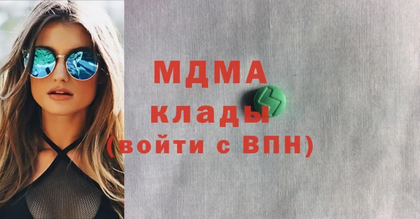 прущие грибы Бугульма