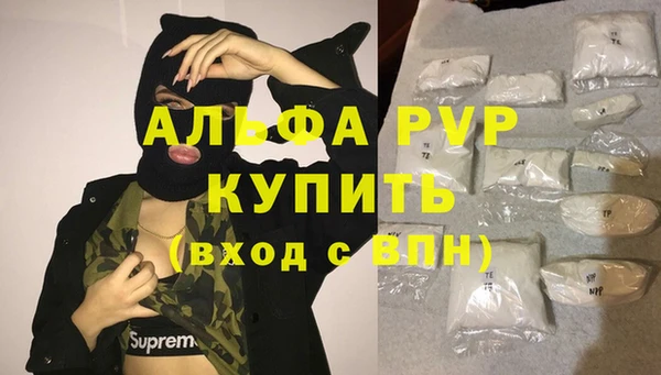 mdpv Бронницы