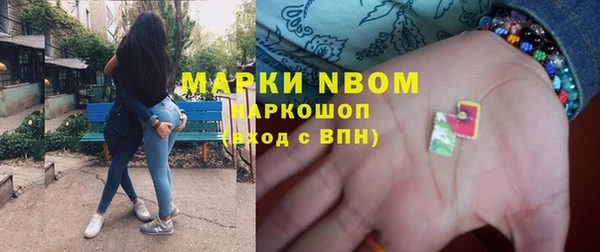 прущая мука Горно-Алтайск