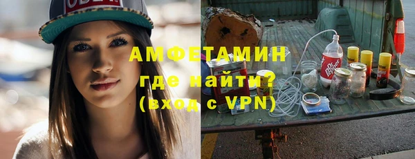прущие грибы Бугульма