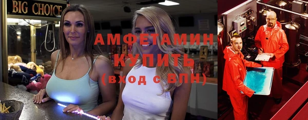 ALPHA PVP Вяземский