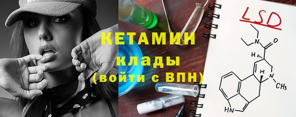 mdpv Бронницы