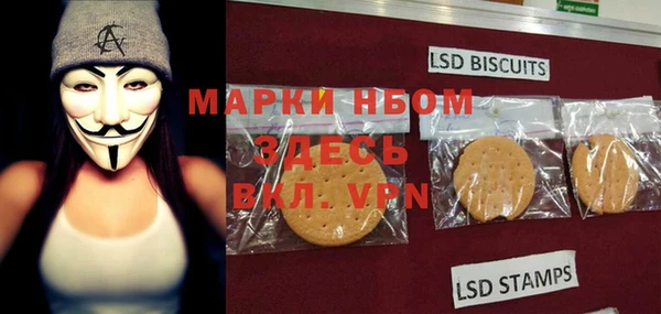 mdpv Бронницы