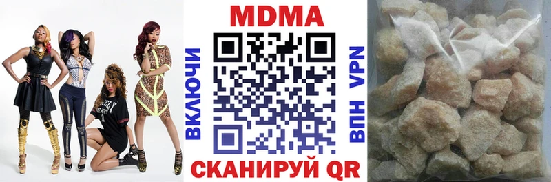 Купить где  Североморск  MDMA Molly 