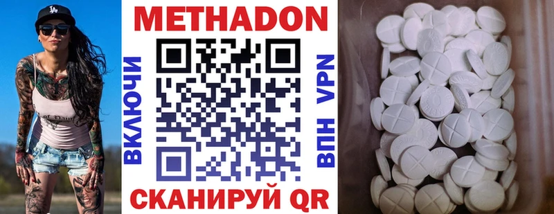 Купить закладки  Североморск  Метадон кристалл 