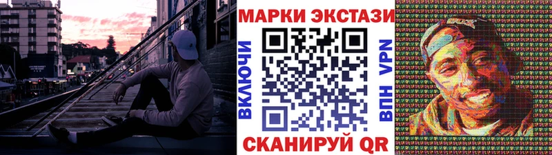 Наркотические марки 1,8мг  Купить закладки  Североморск 