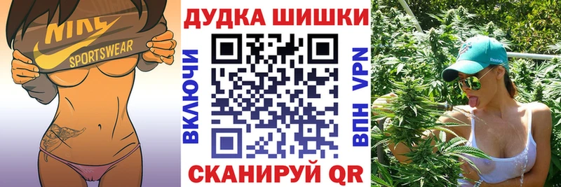 Канабис AK-47  Купить где  Североморск 